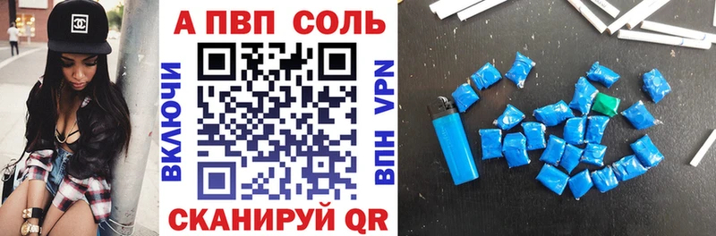 Alpha PVP VHQ  Алексин 