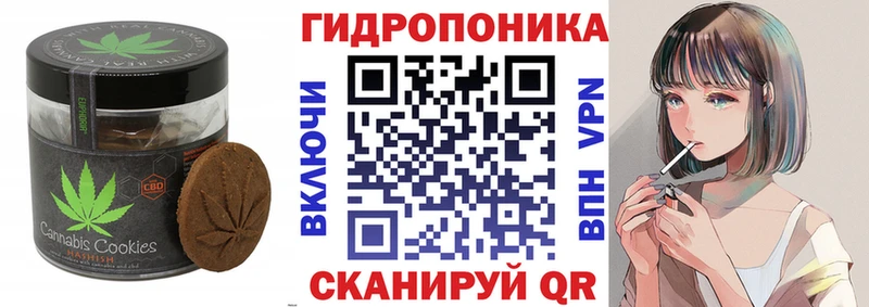 Печенье с ТГК марихуана  Алексин 
