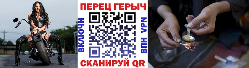 Героин Heroin Алексин