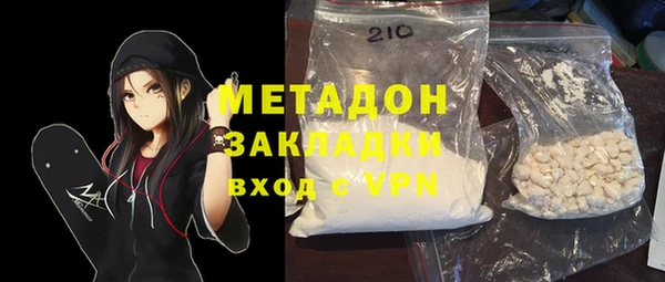 альфа пвп VHQ Алзамай