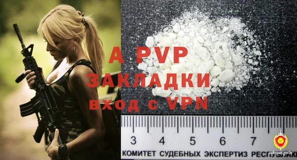 альфа пвп VHQ Алзамай