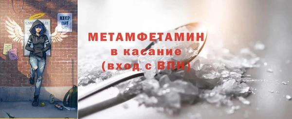 гашиш Покровск