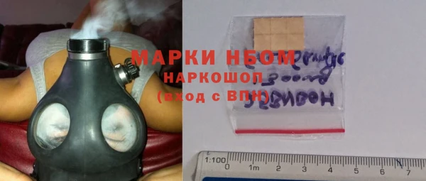 марки lsd Алексин