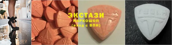 марки lsd Алексин