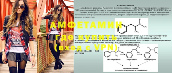 альфа пвп VHQ Алзамай