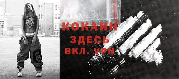 прущий лед Алексеевка