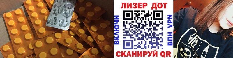 что такое наркотик  сайты даркнета формула  ЛСД экстази кислота  Алексин 