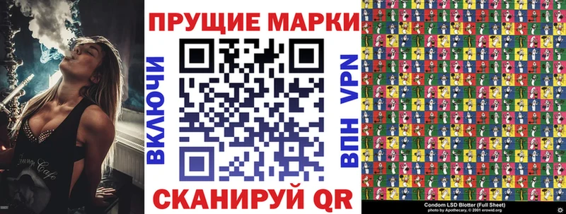 Марки NBOMe 1,8мг  Алексин 