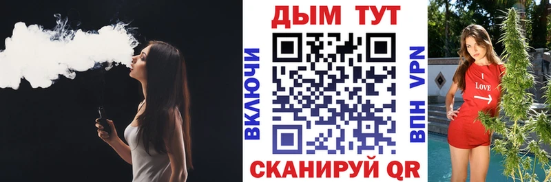 Канабис тримм  Алексин 